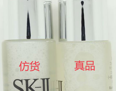 【圖對比】sk-ii sk2神仙水skii護(hù)膚精華露補(bǔ)水保濕套裝真假識別(圖2)