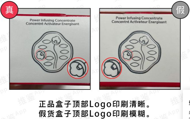 資生堂紅腰子精華如何分辨真假，附細(xì)節(jié)對比圖！(圖1)